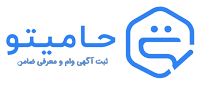 لوگو حامیتو